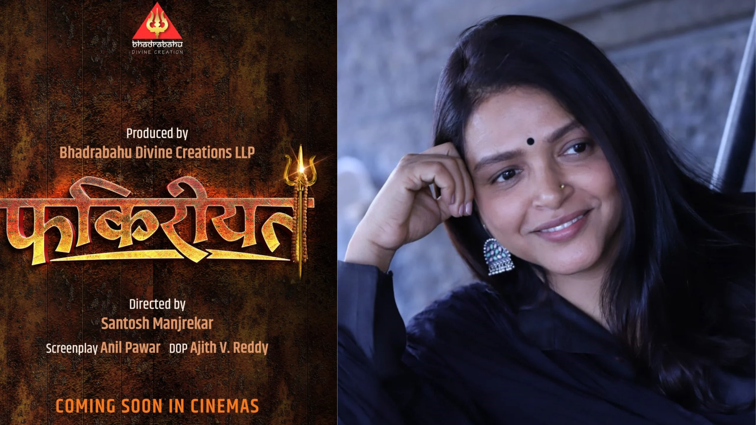 deepa parab fakiriyat - bollywood