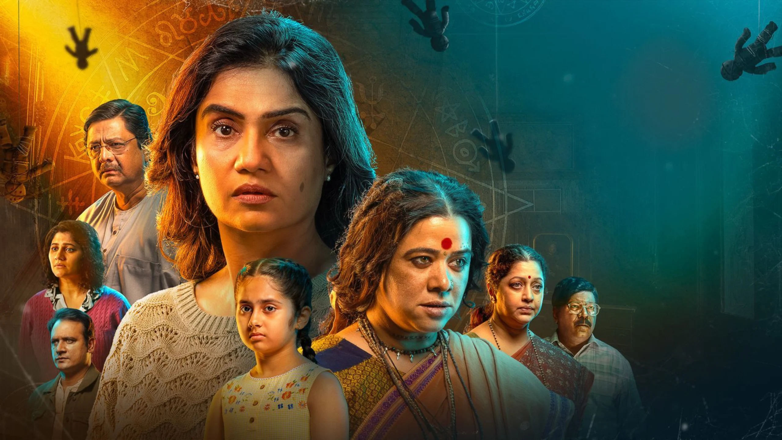 jarann - box office