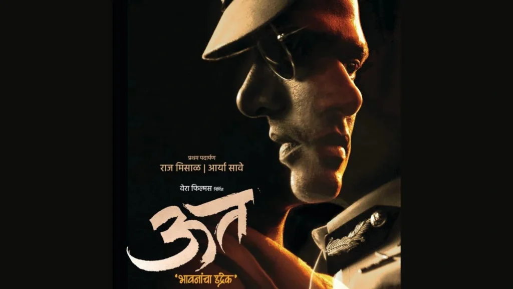 movie poster - cannes international film festival