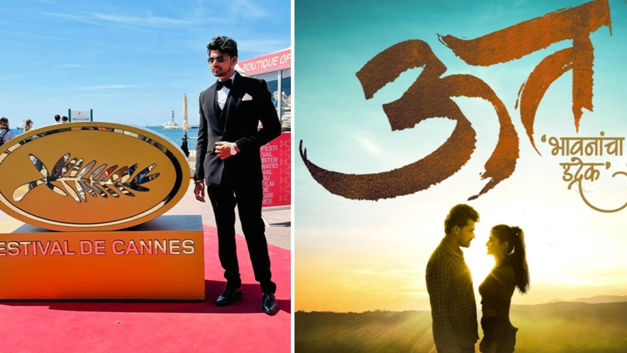 social - cannes international film festival
