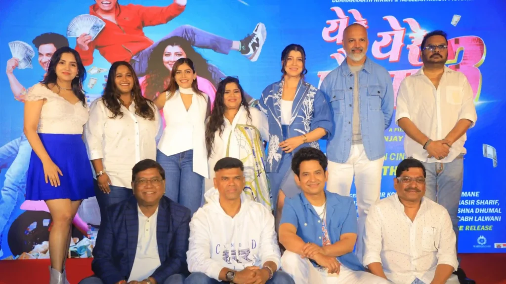 marathi comedy - ye re ye re paisa 3