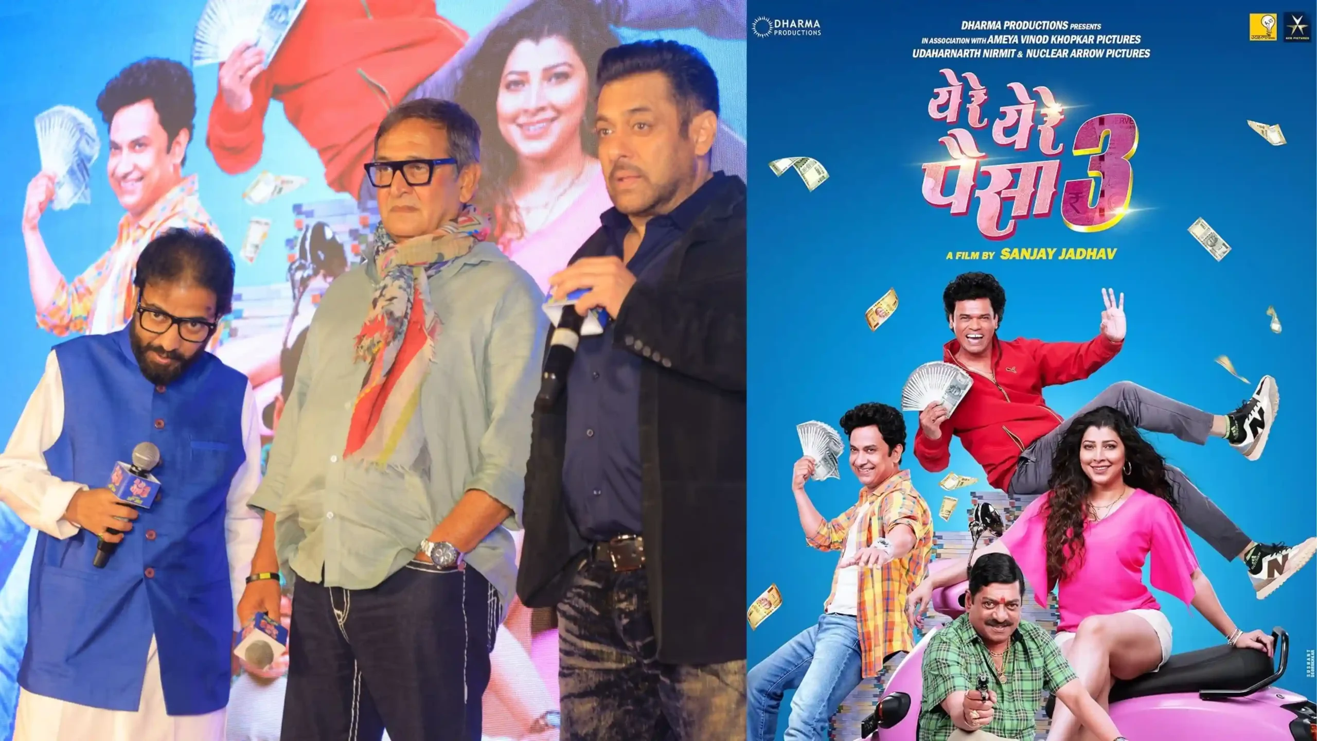 marathi comedy movie banner - ye re ye re paisa 3
